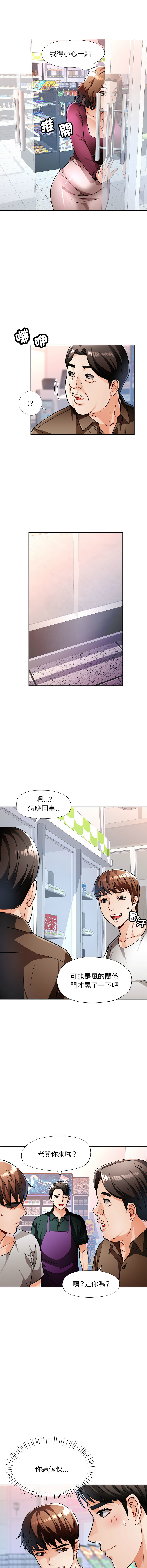 [Manhwa] Undoubted married woman Plot, mature woman wife#[16P]-12