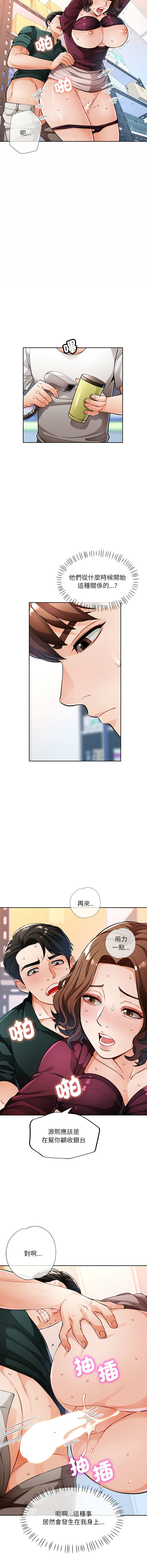 [Manhwa] Undoubted married woman Plot, mature woman wife#[16P]-5
