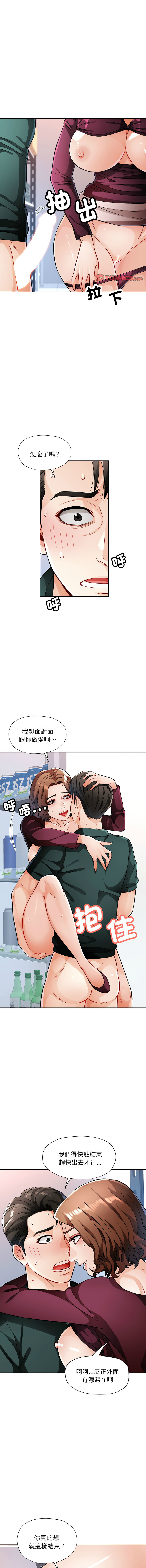 [Manhwa] Undoubted married woman Plot, mature woman wife#[16P]-6