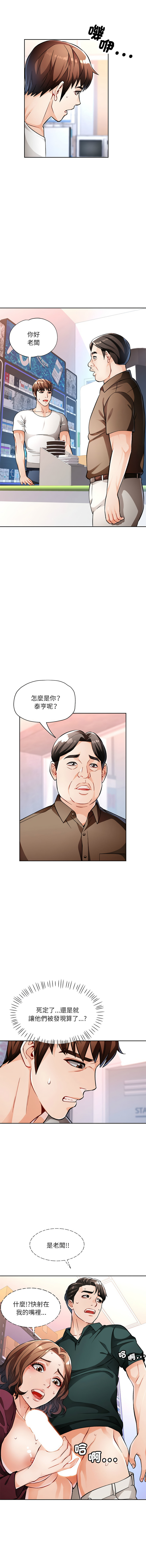 [Manhwa] Undoubted married woman Plot, mature woman wife#[16P]-9