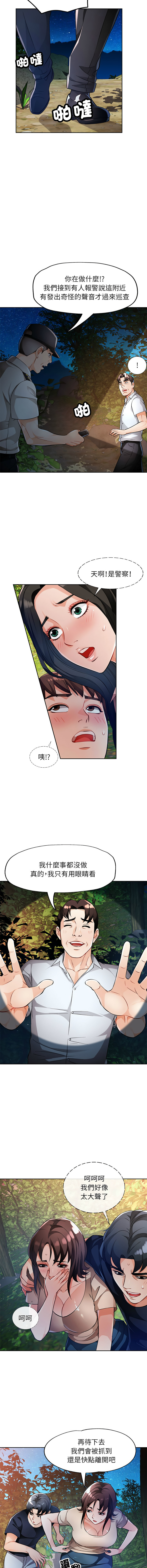 [Manhwa] Undoubted married woman Plot, mature woman wife#[14P]-10