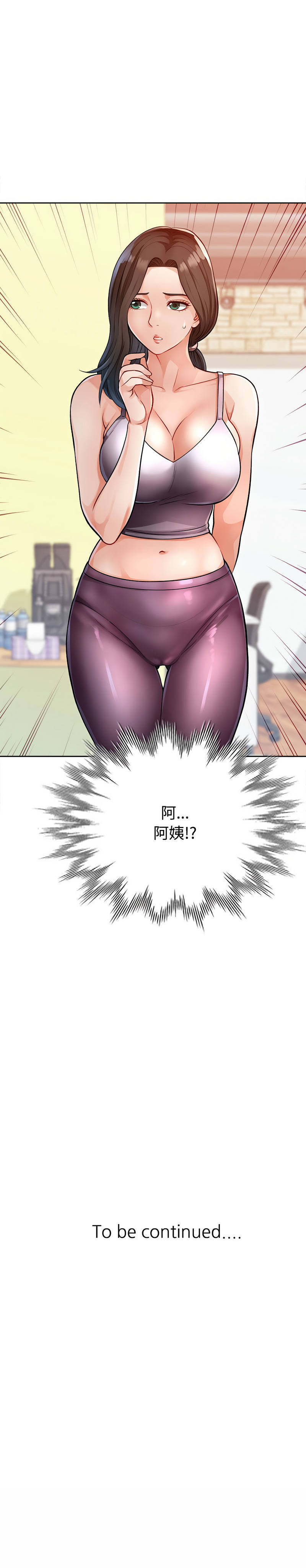 [Manhwa] Undoubted married woman Plot, mature woman wife#[17P]-17