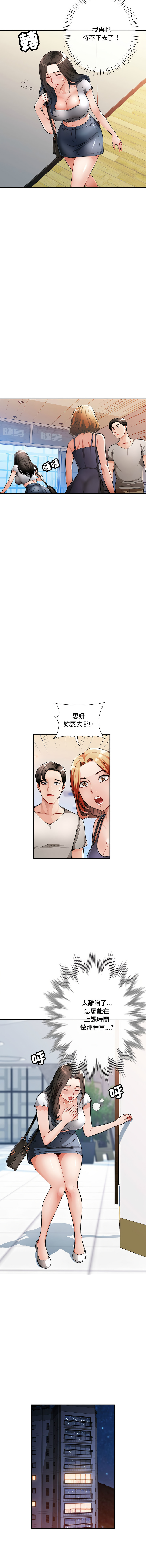 [Manhwa] Undoubted married woman Plot, mature woman wife#[17P]-4