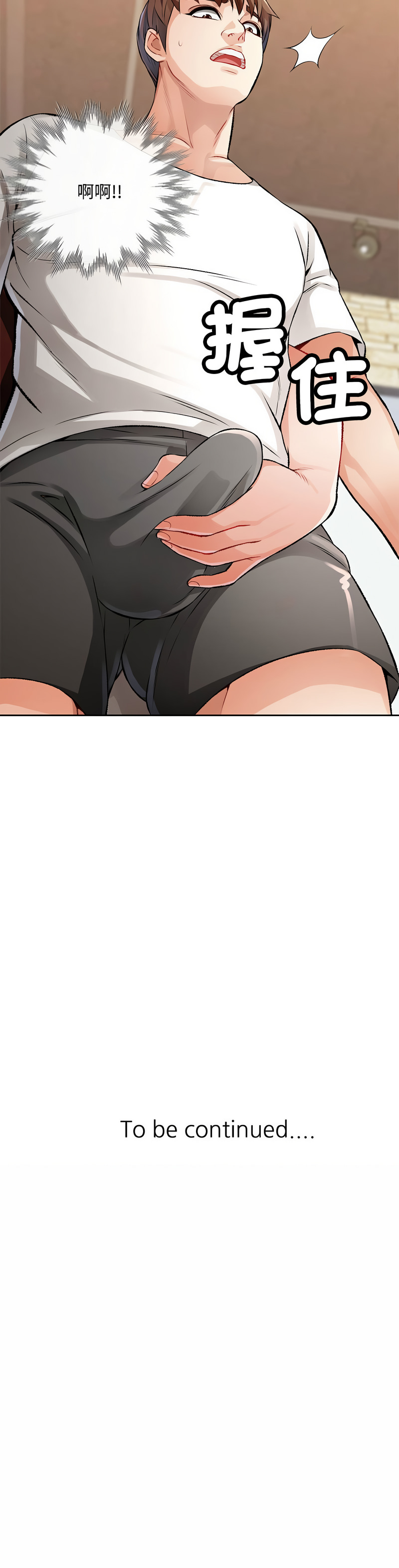 [韩国漫画] 脱序人妻 剧情,熟女人妻#[16P]-16