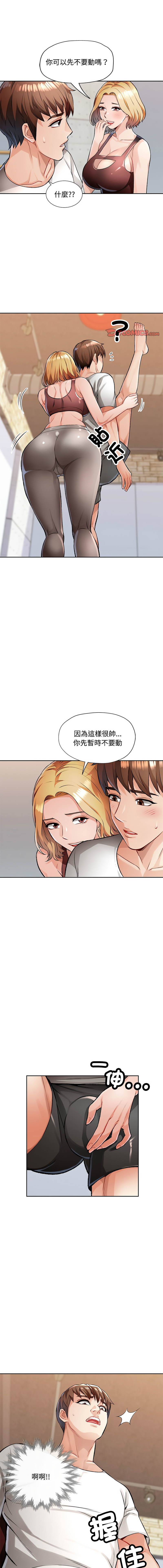 [Manhwa] Undoubted married woman Plot, mature woman wife#[16P]-1