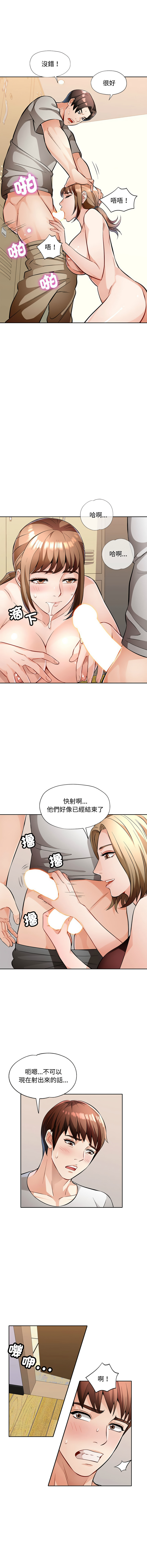 [Manhwa] Undoubted married woman Plot, mature woman wife#[16P]-10