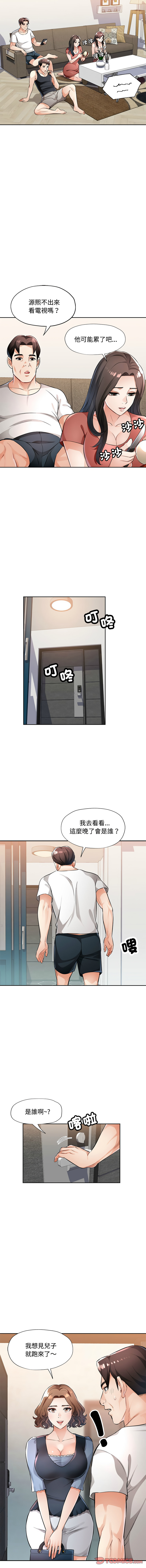 [Manhwa] Undoubted married woman Plot, mature woman wife#[16P]-15