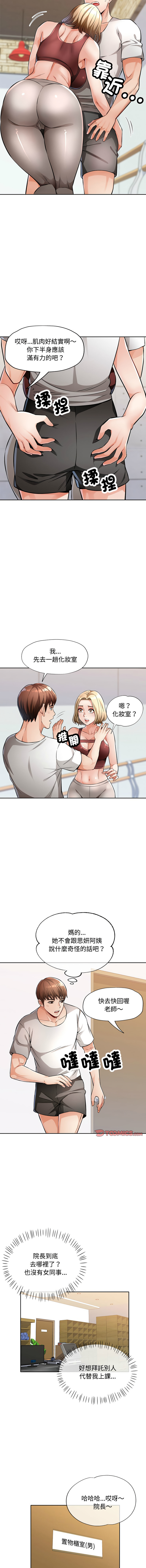 [Manhwa] Undoubted married woman Plot, mature woman wife#[16P]-3