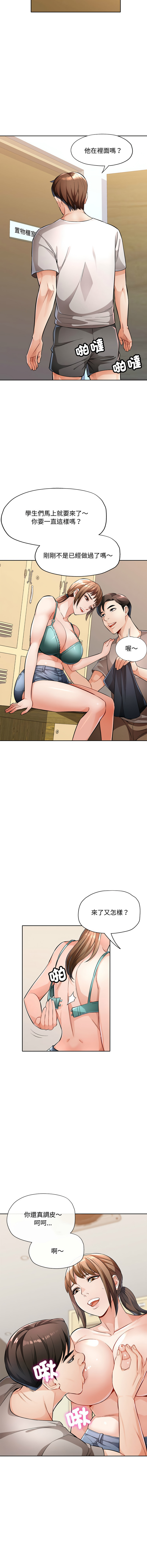 [Manhwa] Undoubted married woman Plot, mature woman wife#[16P]-4