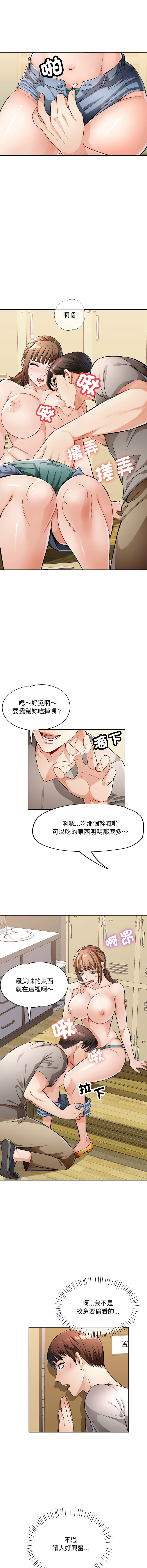 [Manhwa] Undoubted married woman Plot, mature woman wife#[16P]-5