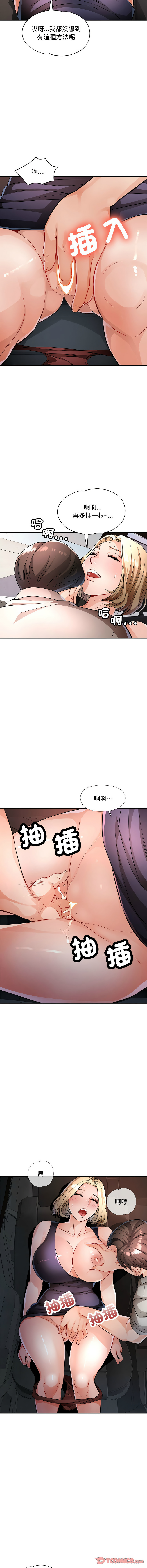 [Manhwa] Undoubted married woman Plot, mature woman wife#[17P]-12