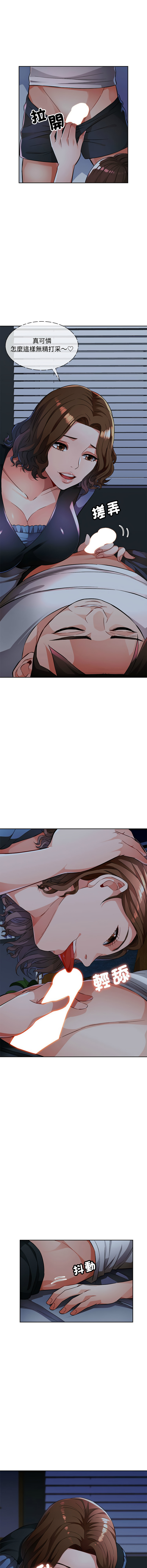 [Manhwa] Undoubted married woman Plot, mature woman wife#[17P]-5