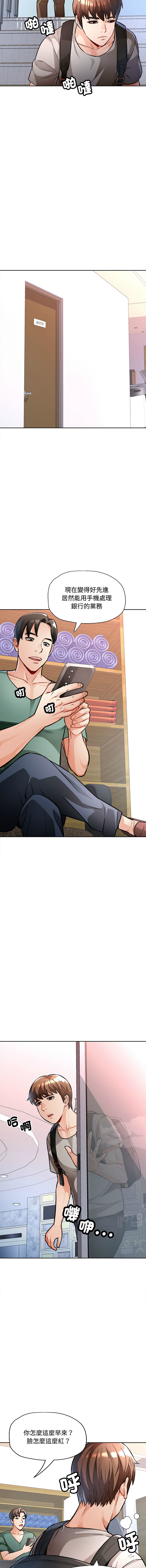 [Manhwa] Undoubted married woman Plot, mature woman wife#[18P]-13