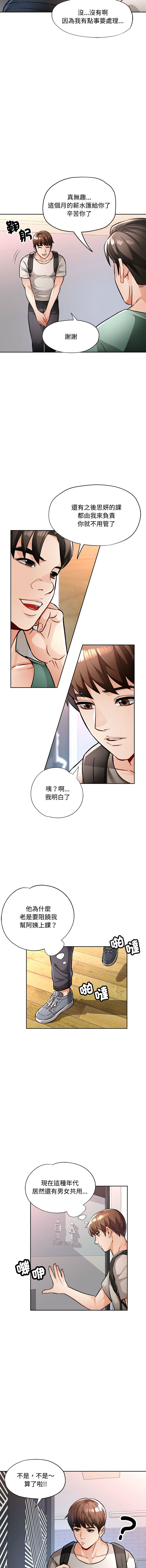 [Manhwa] Undoubted married woman Plot, mature woman wife#[18P]-14