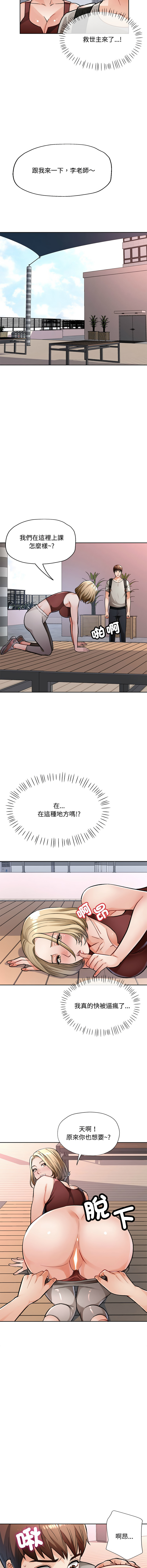 [Manhwa] Undoubted married woman Plot, mature woman wife#[18P]-16