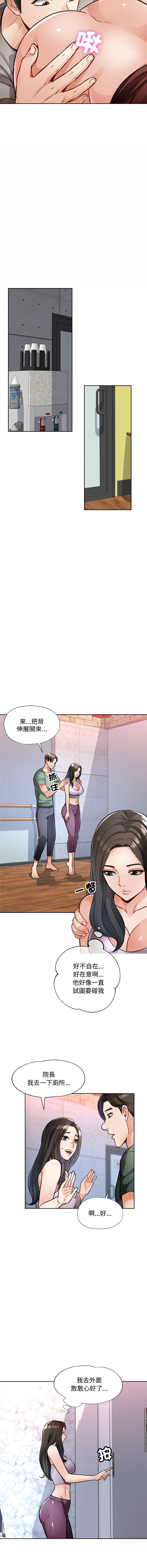 [Manhwa] Undoubted married woman Plot, mature woman wife#[18P]-17