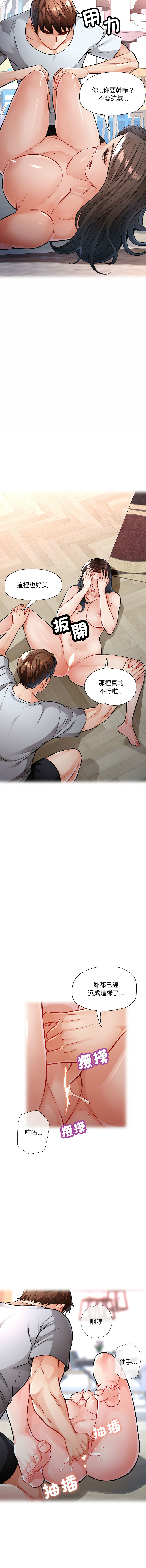 [Manhwa] Undoubted married woman Plot, mature woman wife#[18P]-8