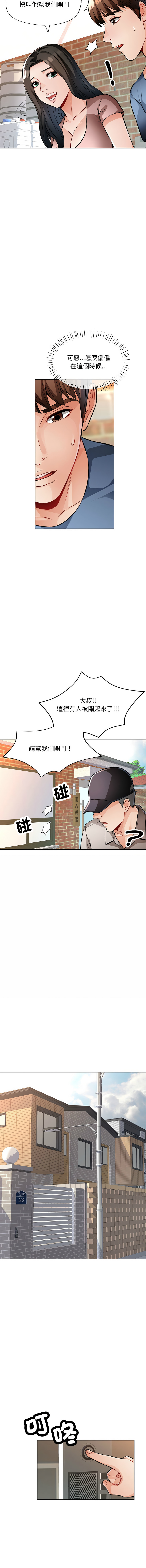 [Manhwa] Undoubted married woman Plot, mature woman wife#[19P]-14