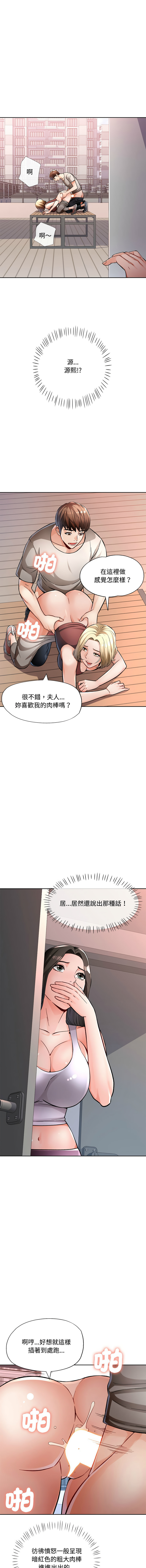 [Manhwa] Undoubted married woman Plot, mature woman wife#[19P]-3
