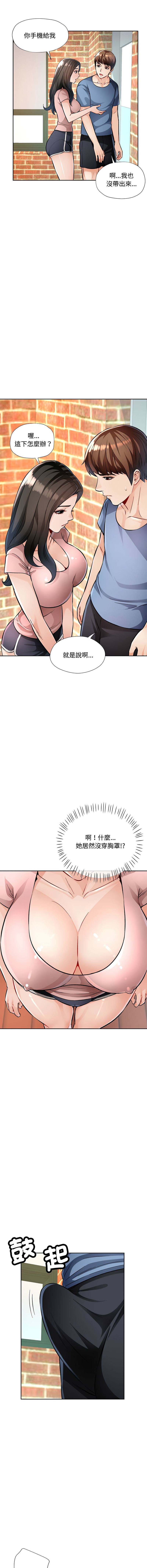 [Manhwa] Undoubted married woman Plot, mature woman wife#[19P]-8