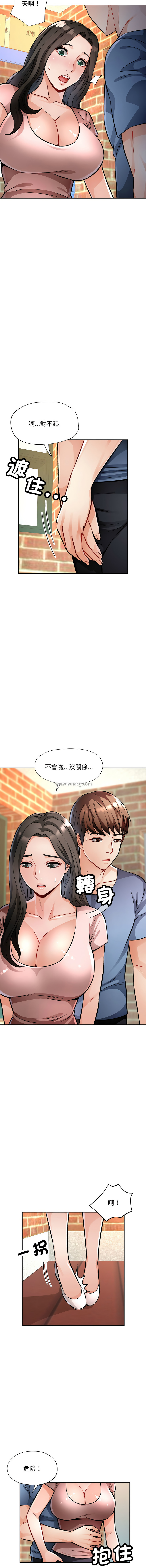 [Manhwa] Undoubted married woman Plot, mature woman wife#[19P]-9