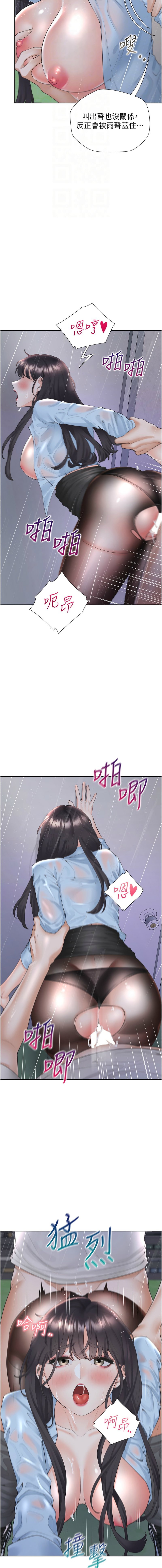 [韩国漫画] 同居上下铺 剧情,巨乳大奶,OL#[16P]-4