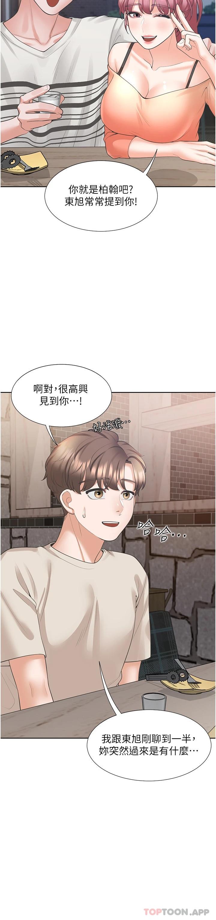 [韩国漫画] 同居上下铺 剧情,巨乳大奶,OL#[48P]-28