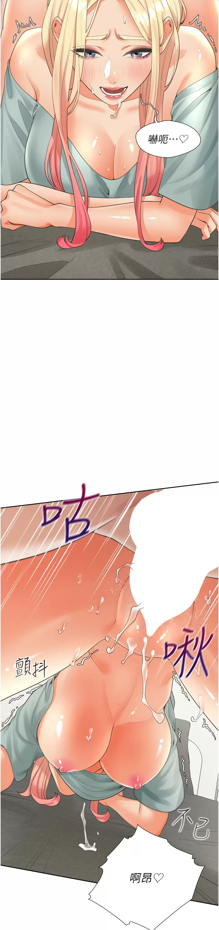 [韩国漫画] 同居上下铺 剧情,巨乳大奶,OL#[48P]-7