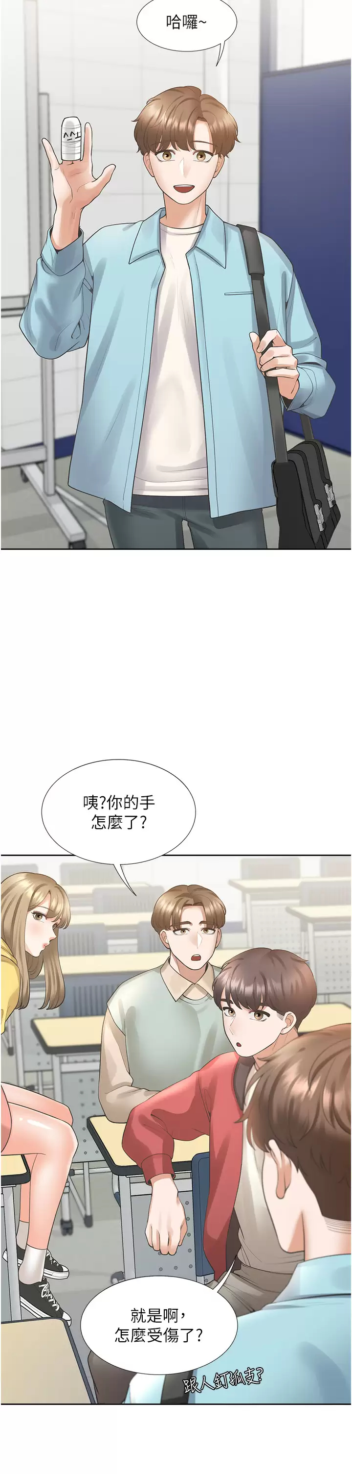 [韩国漫画] 同居上下铺 剧情,巨乳大奶,OL#[41P]-28
