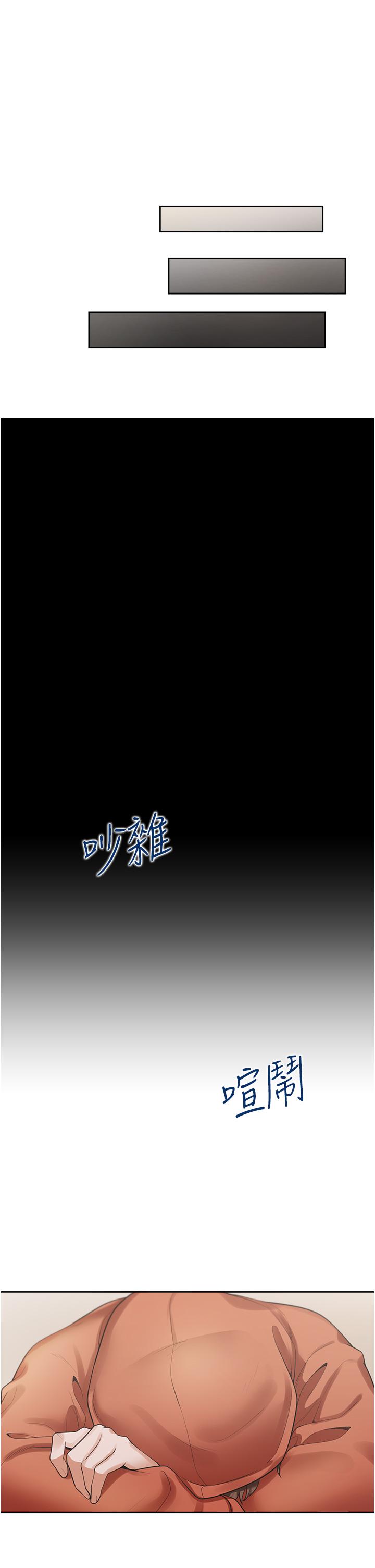 [韩国漫画] 同居上下铺 剧情,巨乳大奶,OL#[50P]-43