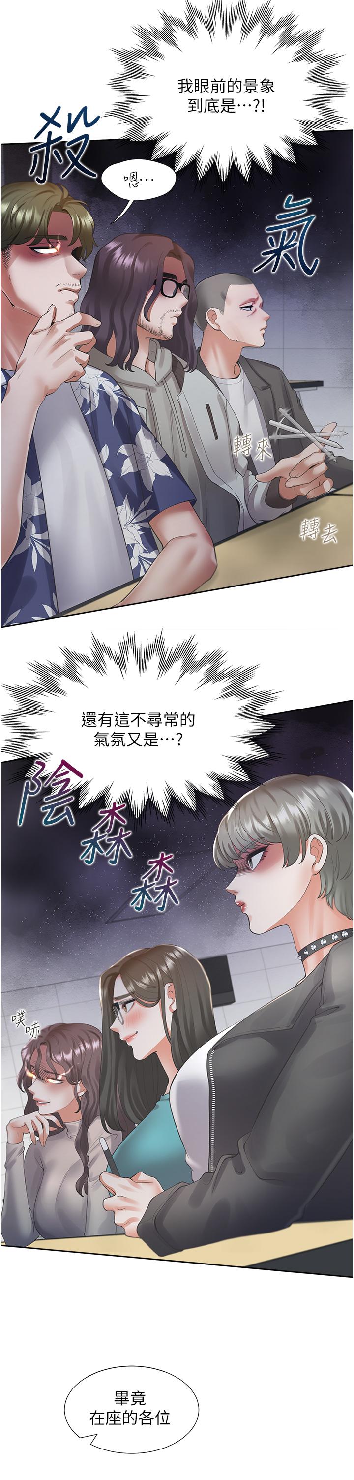 [韩国漫画] 同居上下铺 剧情,巨乳大奶,OL#[50P]-46