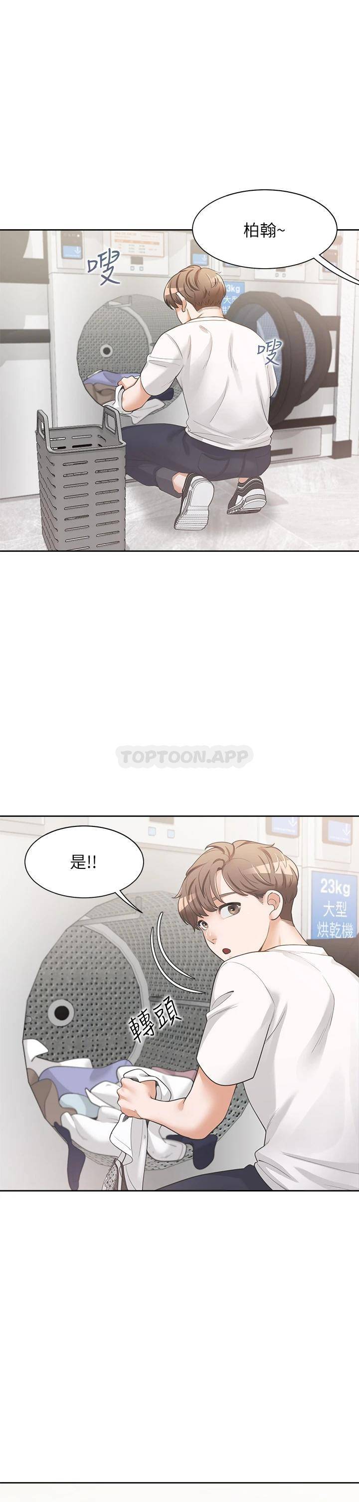 [韩国漫画] 同居上下铺 剧情,巨乳大奶,OL#[46P]-1