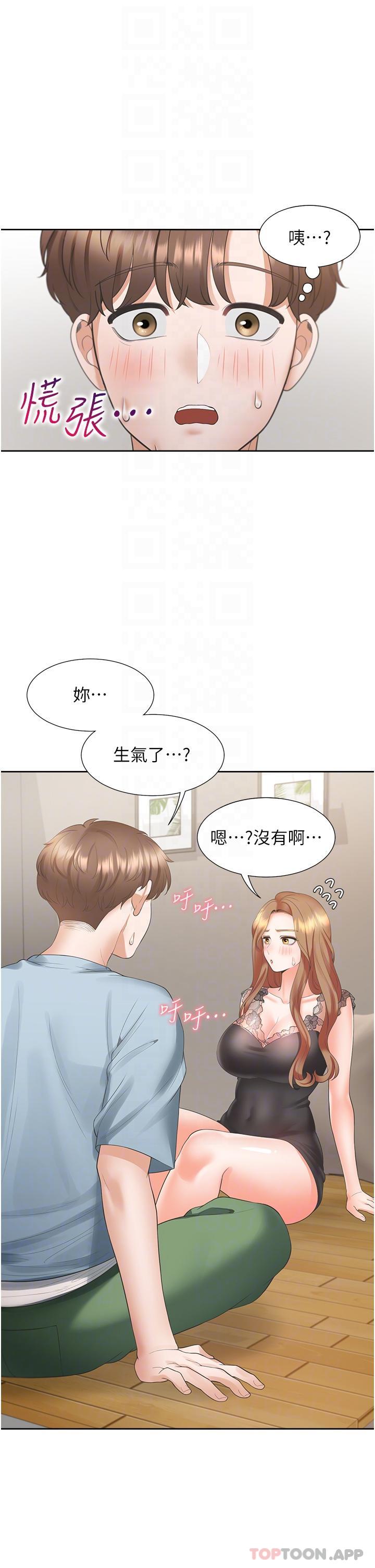 [韩国漫画] 同居上下铺 剧情,巨乳大奶,OL#[40P]-29