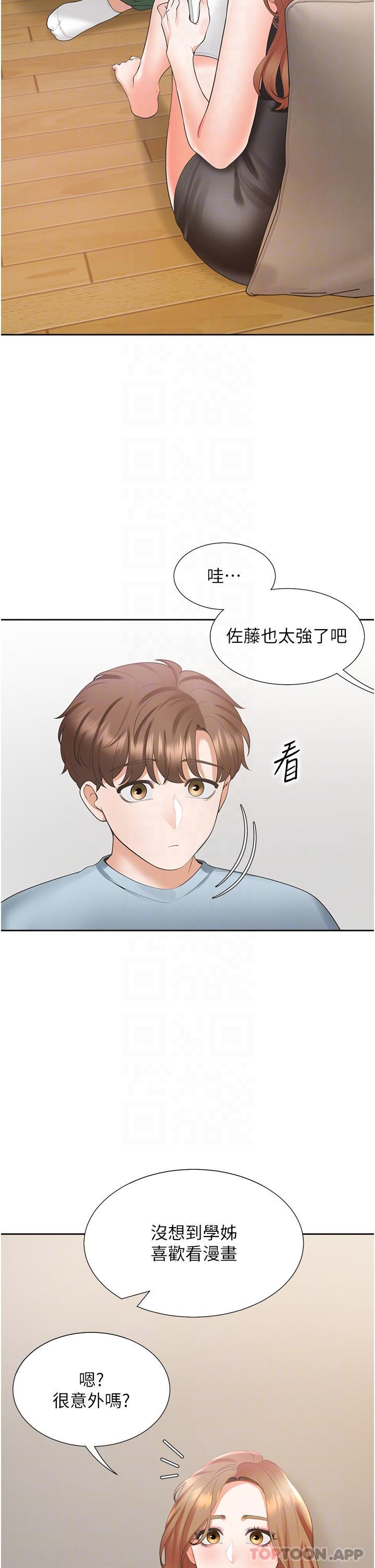 [韩国漫画] 同居上下铺 剧情,巨乳大奶,OL#[40P]-5