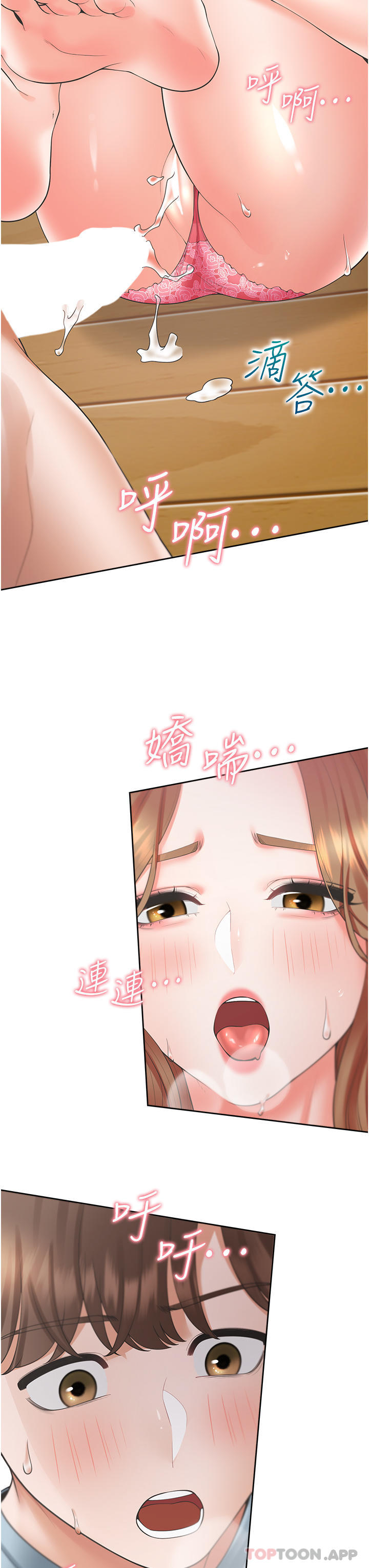 [韩国漫画] 同居上下铺 剧情,巨乳大奶,OL#[46P]-42