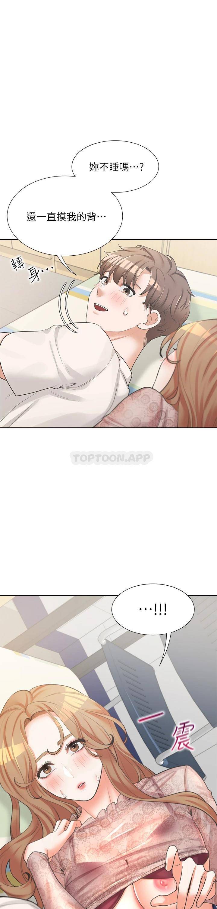 [韩国漫画] 同居上下铺 剧情,巨乳大奶,OL#[47P]-1