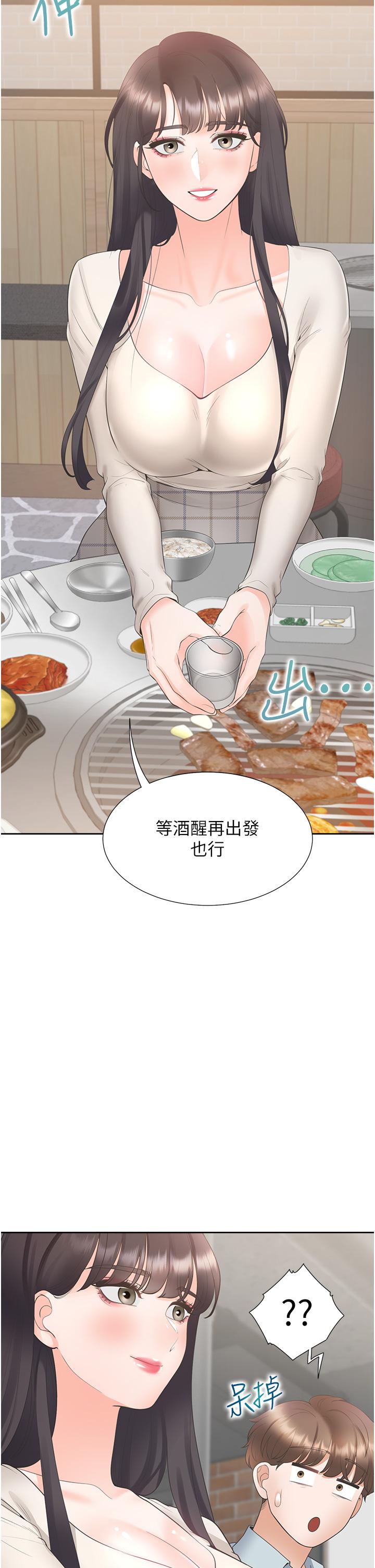 [韩国漫画] 同居上下铺 剧情,巨乳大奶,OL#[51P]-35