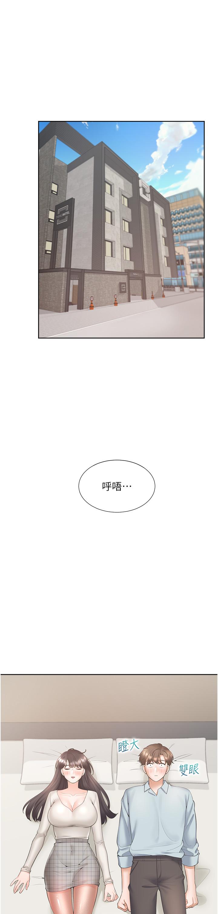 [韩国漫画] 同居上下铺 剧情,巨乳大奶,OL#[51P]-37