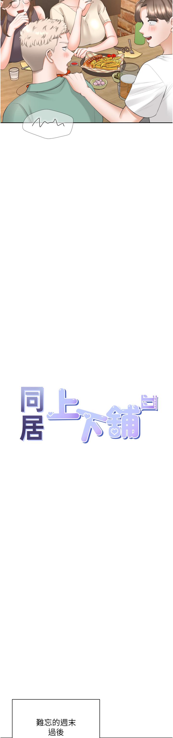 [韩国漫画] 同居上下铺 剧情,巨乳大奶,OL#[45P]-13