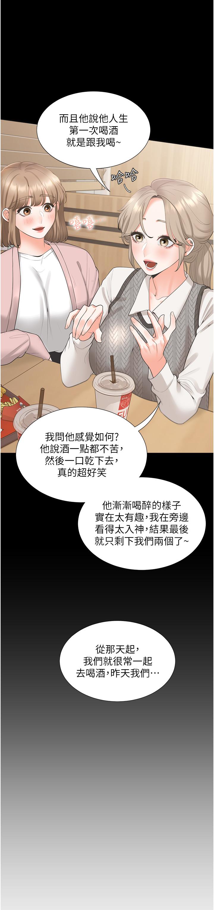 [韩国漫画] 同居上下铺 剧情,巨乳大奶,OL#[52P]-17