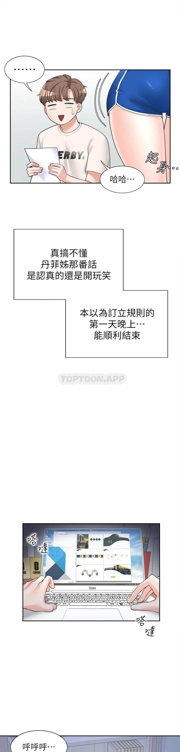 [韩国漫画] 同居上下铺 剧情,巨乳大奶,OL#[58P]-50