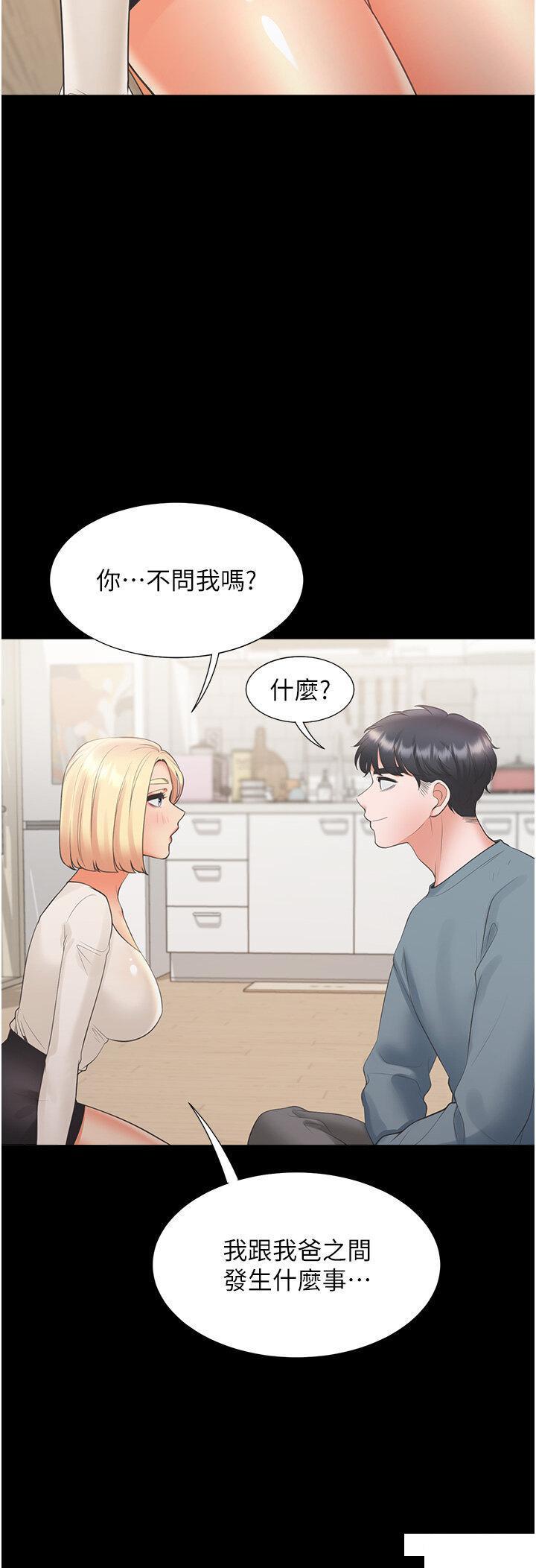 [韩国漫画] 同居上下铺 剧情,巨乳大奶,OL#[51P]-47