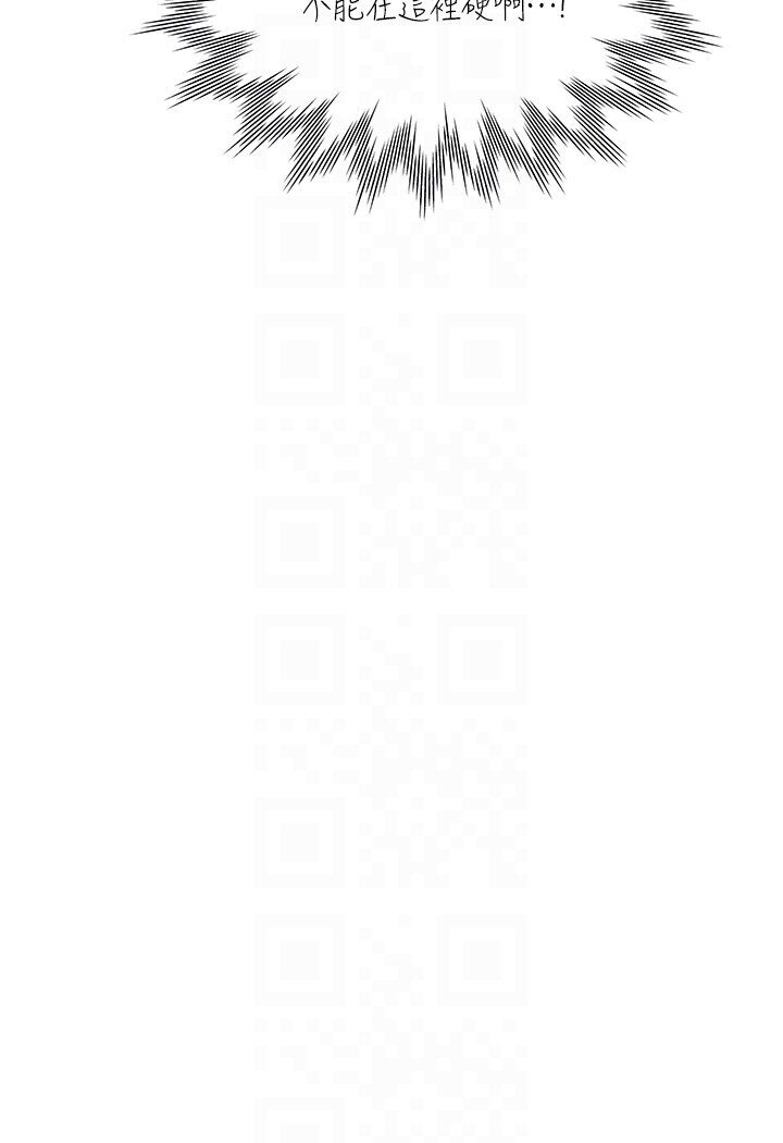 [韩国漫画] 同居上下铺 剧情,巨乳大奶,OL#[117P]-67