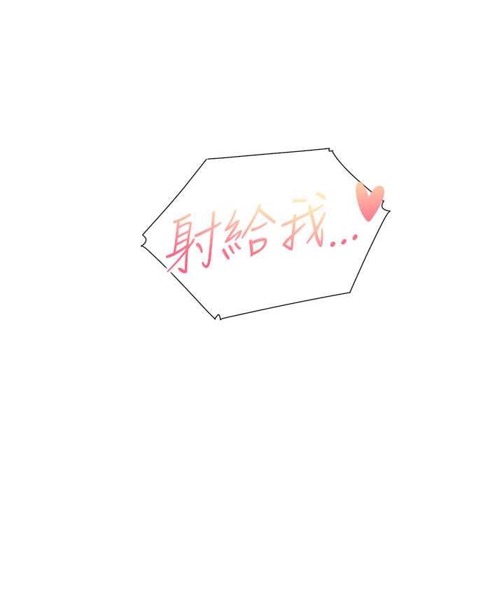 [韩国漫画] 同居上下铺 剧情,巨乳大奶,OL#[149P]-131