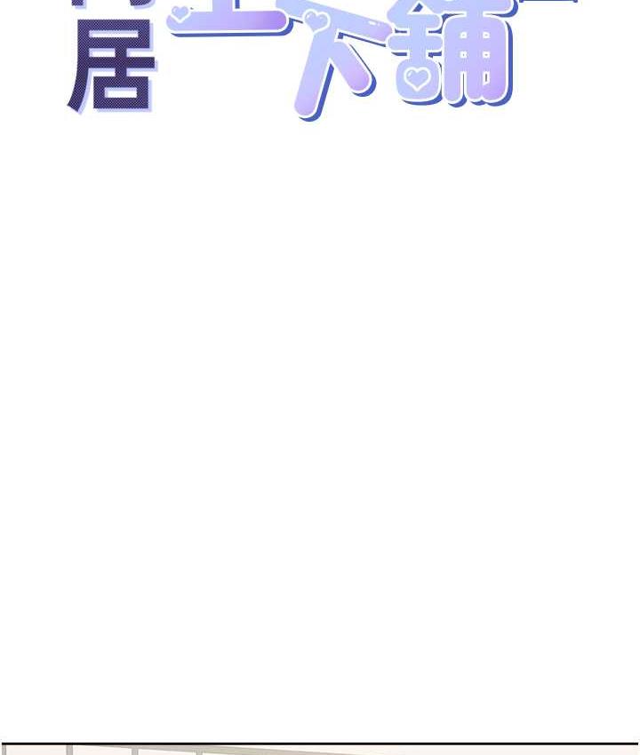 [韩国漫画] 同居上下铺 剧情,巨乳大奶,OL#[144P]-14