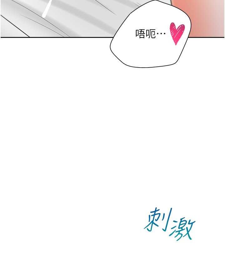 [韩国漫画] 同居上下铺 剧情,巨乳大奶,OL#[156P]-13