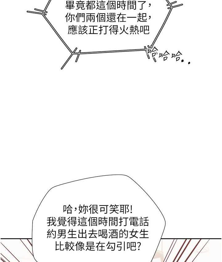 [韩国漫画] 同居上下铺 剧情,巨乳大奶,OL#[156P]-69