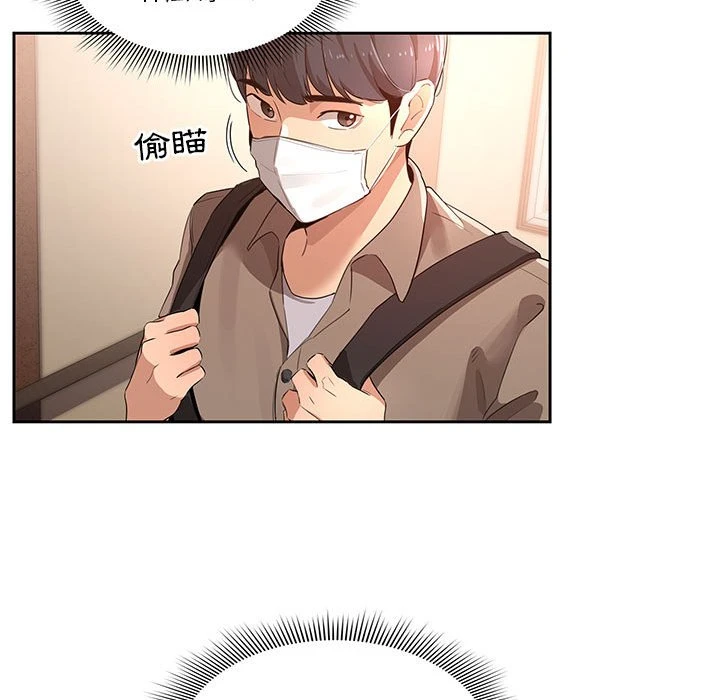 [韩国漫画] 疫情期间的家教生活 剧情,巨乳大奶,女学生#[401P]-103