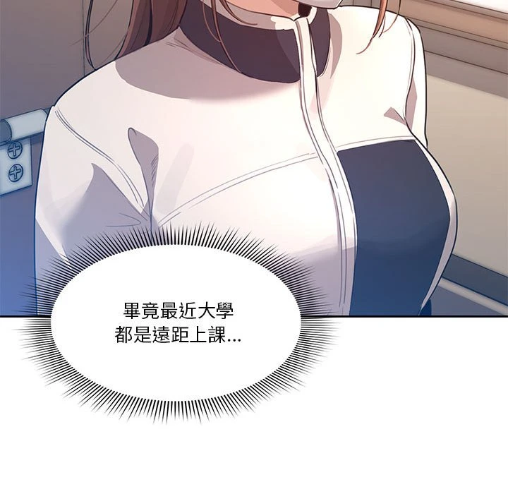 [韩国漫画] 疫情期间的家教生活 剧情,巨乳大奶,女学生#[401P]-105