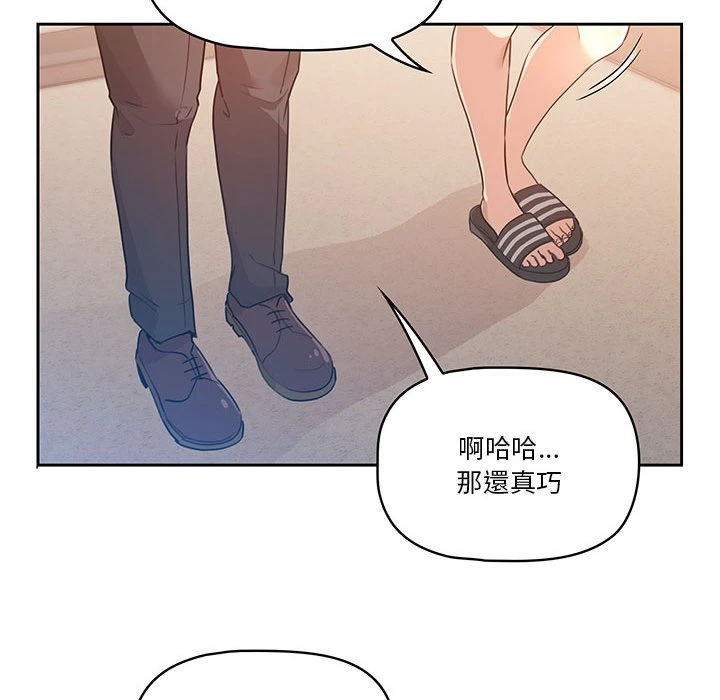 [韩国漫画] 疫情期间的家教生活 剧情,巨乳大奶,女学生#[401P]-108